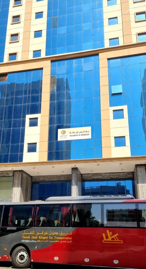 فندق برادايس العالمية توصيل للحرم Mekka Exteriér fotografie